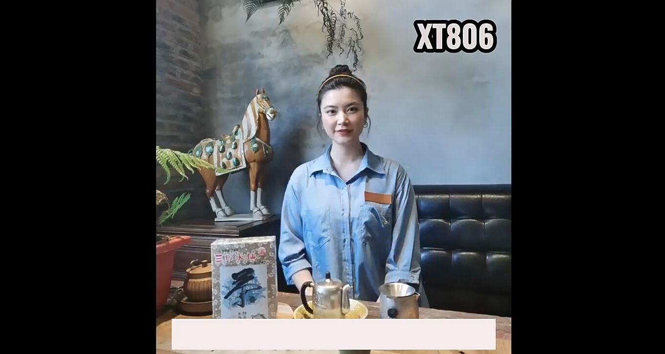 140: Sanyin Shuixian Teh Oolong(II)