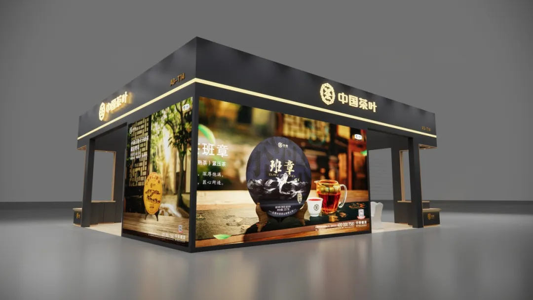 China Tea(Yunnan) Shines at the China-Northeast Asia expo
: Outstanding Marketing Performance and Further Enhanced Compa