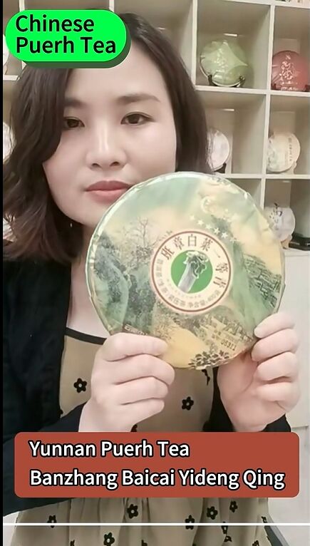 050: Yunnan Puerh Tea Banzhang Baicai Yideng Qing