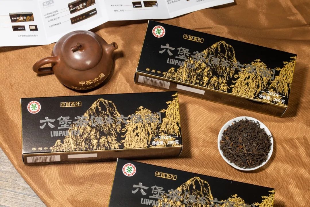 Black Box Liupao Tea