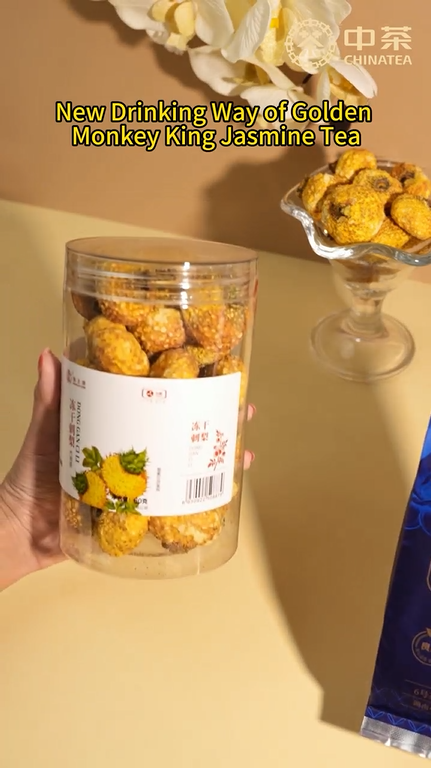432: طريقة شرب جديدة لشاي الياسمين «ملك القرود الذهبي»