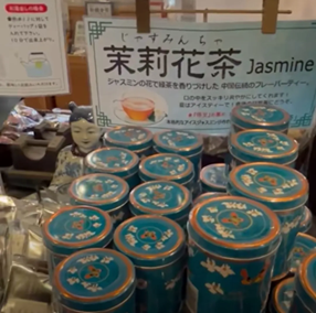 Fragrance Spreading Around the World(Part 1)