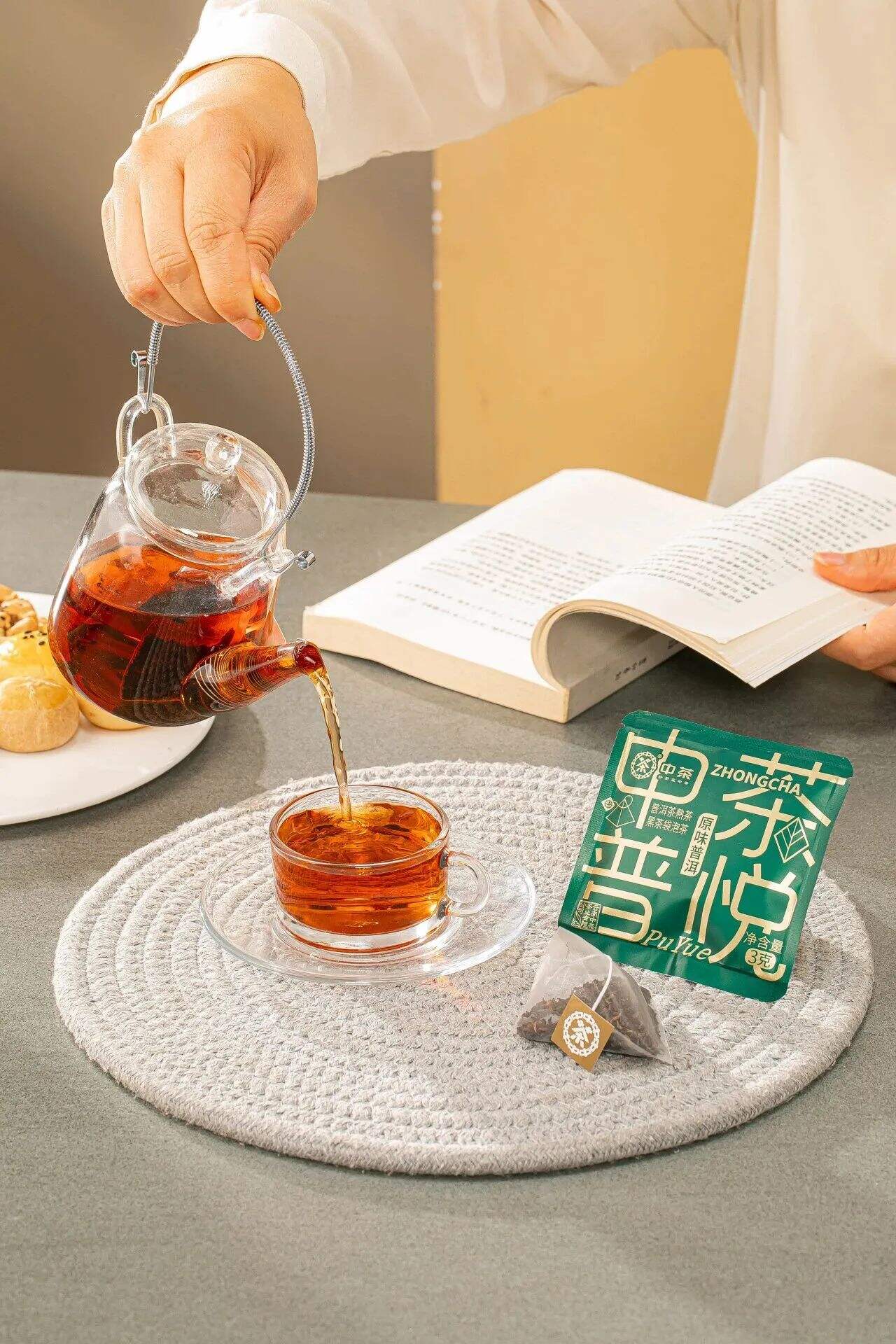 YN48 48g Tè Puerh Maturo Yunnan in Bustina 3gx16