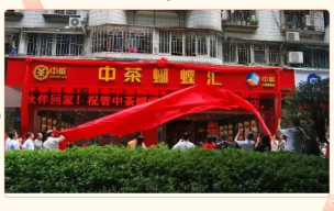 Deepening Market Penetration（Part 2）