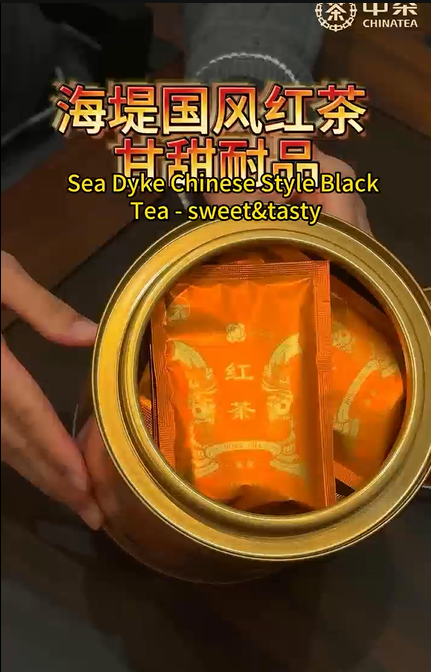 421: Chá Preto Chinês Sea Dyke no estilo tradicional – doce e saboroso