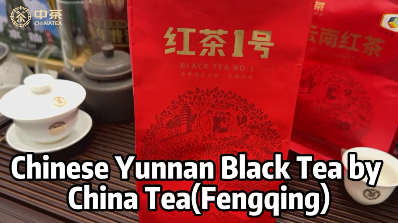 396:Chinese Yunnan Black Tea by China Tea(Fengqing)
