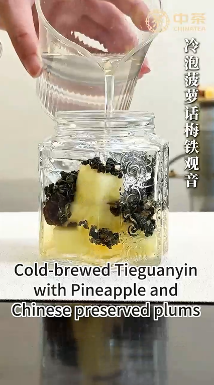 374: Cold-brewed Tieguanyin with Pineapple and Chinese preserved plums