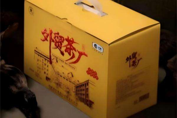 Foreign Trade Selection, Seven-Year Aged Charm — Seven-Year Aged Sow Mee from Foreign Trade Tea Factory