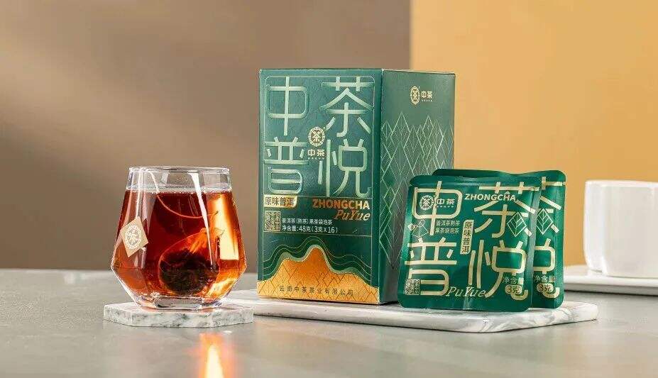 YN48 48g Tè Puerh Maturo Yunnan in Bustina 3gx16
