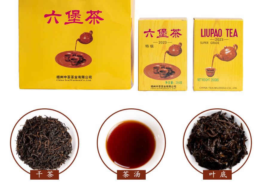 プレミアム武州黒茶 – 茶愛好家のための大胆で発酵した風味