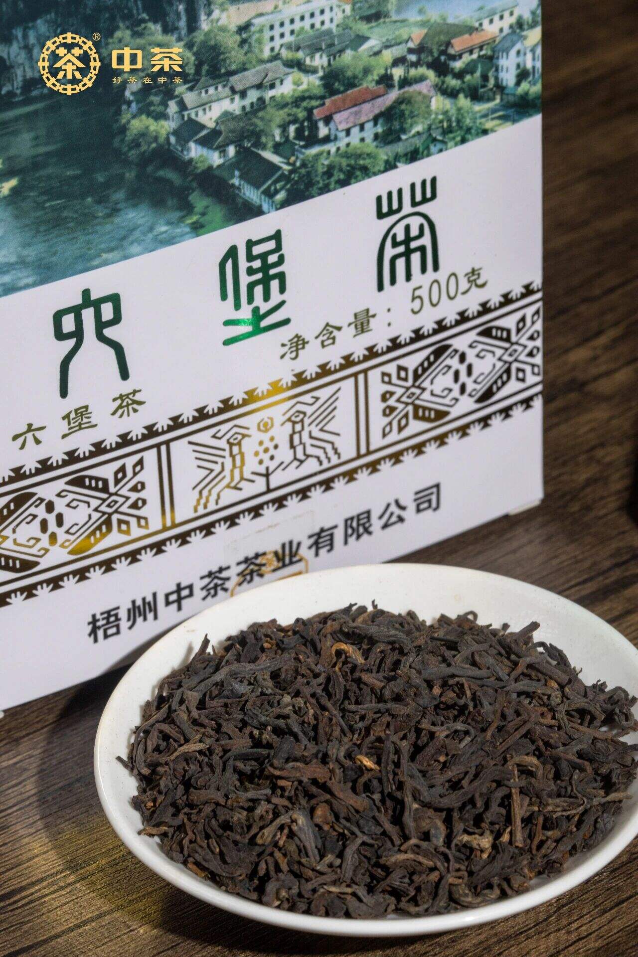GX20 Thé Liupao Boîte Shanshui
