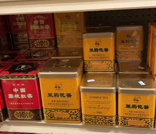 Fragrance Spreading Around the World(Part 1)