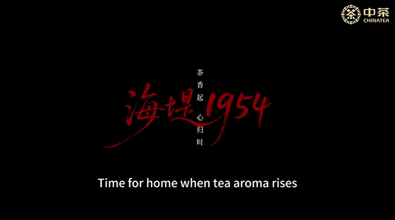 378: Time for home when tea aroma rises