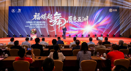 A profound legendary of China Tea(Fujian) In Chinese tea industry