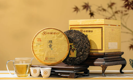 YN13 Banzhang Raw Puerh Tea Cake