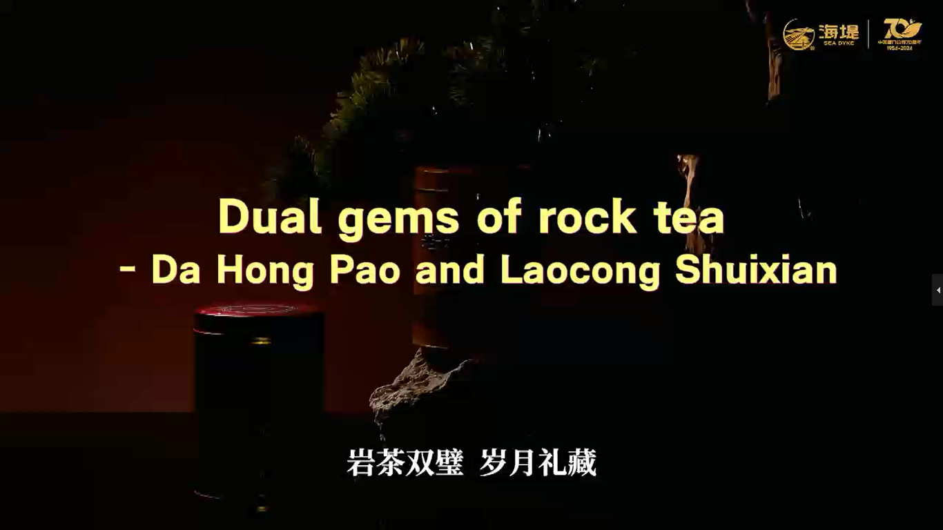 369: Dual Gems of Rock Tea