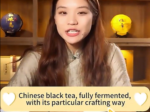 273:  Chinese black tea classification (I)