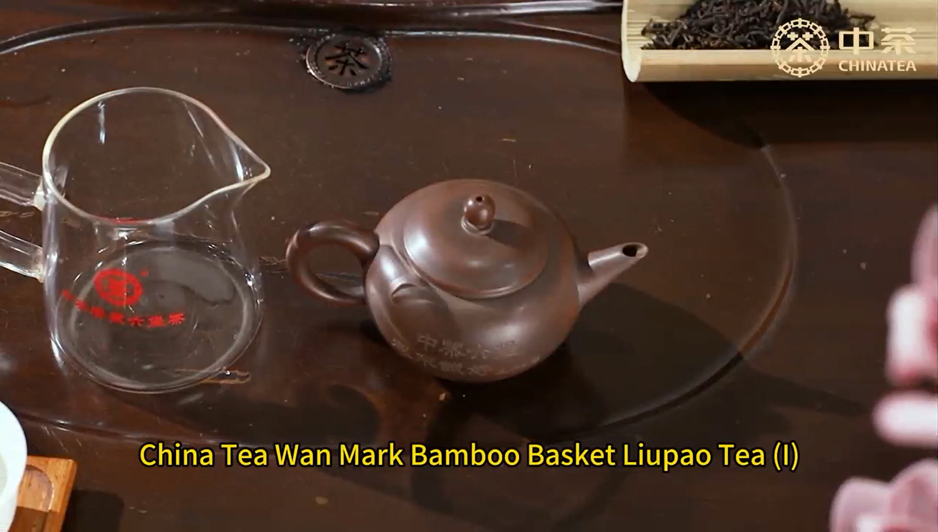 425: Chá chinês Wan Mark – Cesta de Bambu para Chá Liupao (I)
