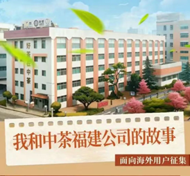 Fragrance Spreading Around the World (Part 3)