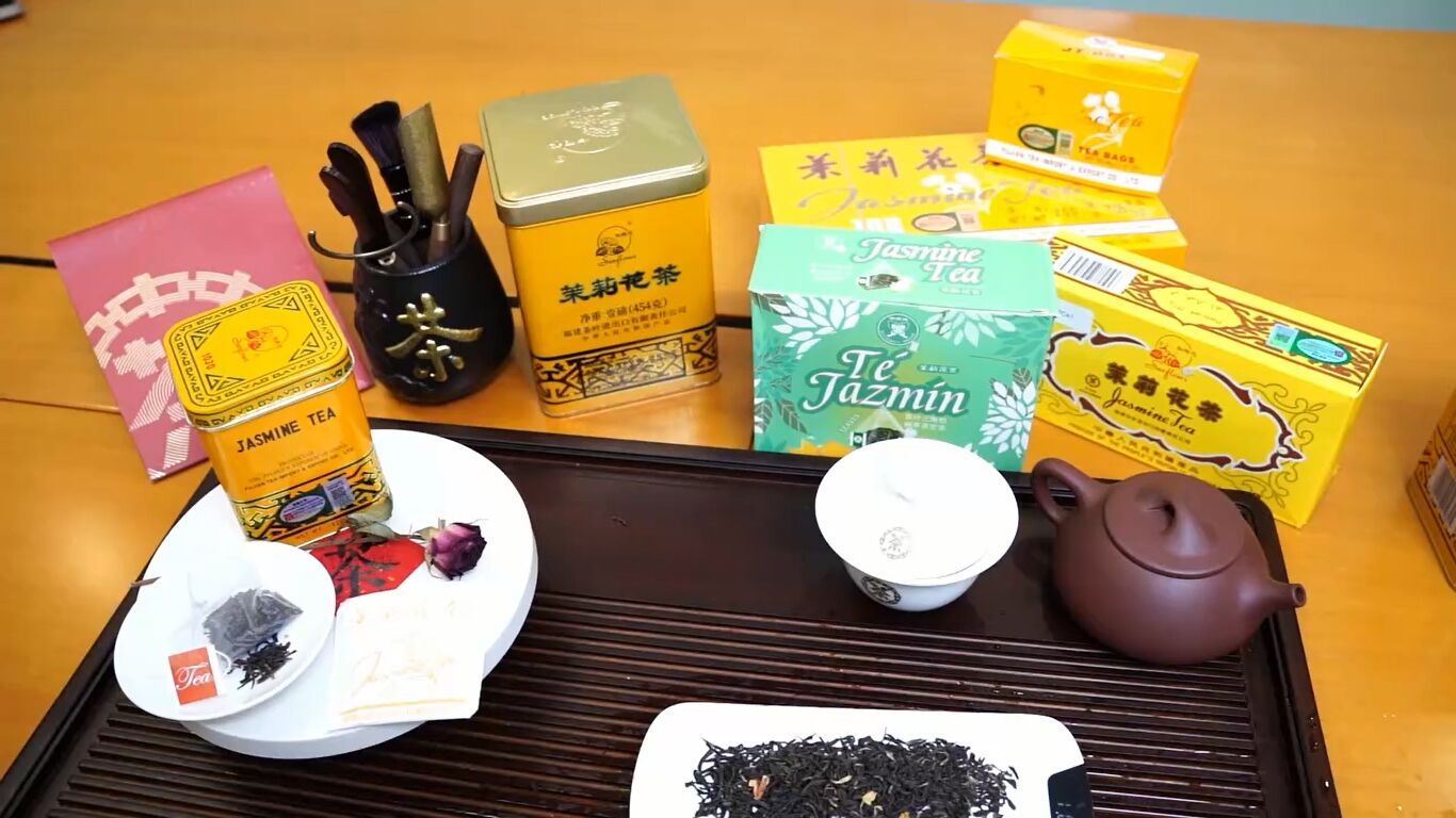 356: Jasmine Tea Product Portfolio of China Tea(Fujian) 2025
