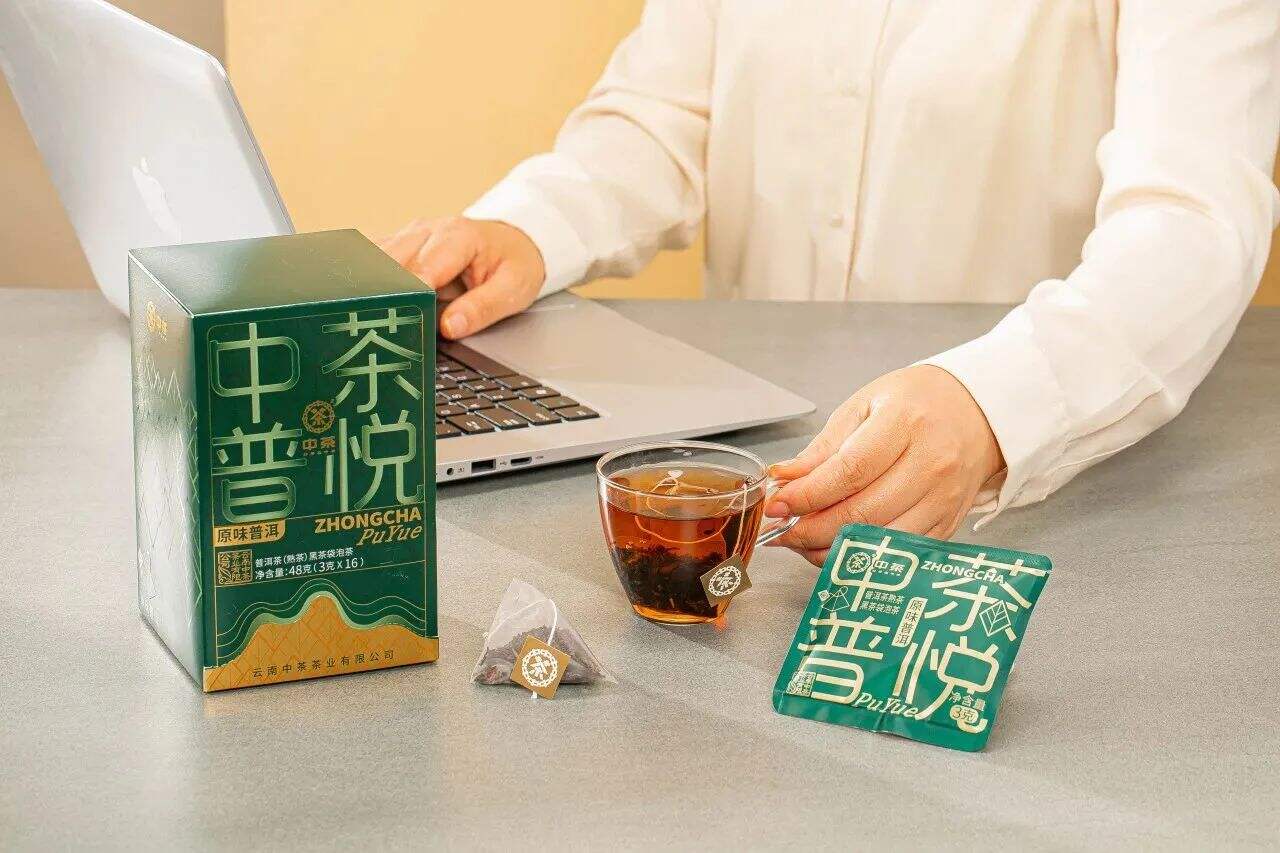 YN48 48g Yunnan Ripe Puerh Tea Teabag 3gx16