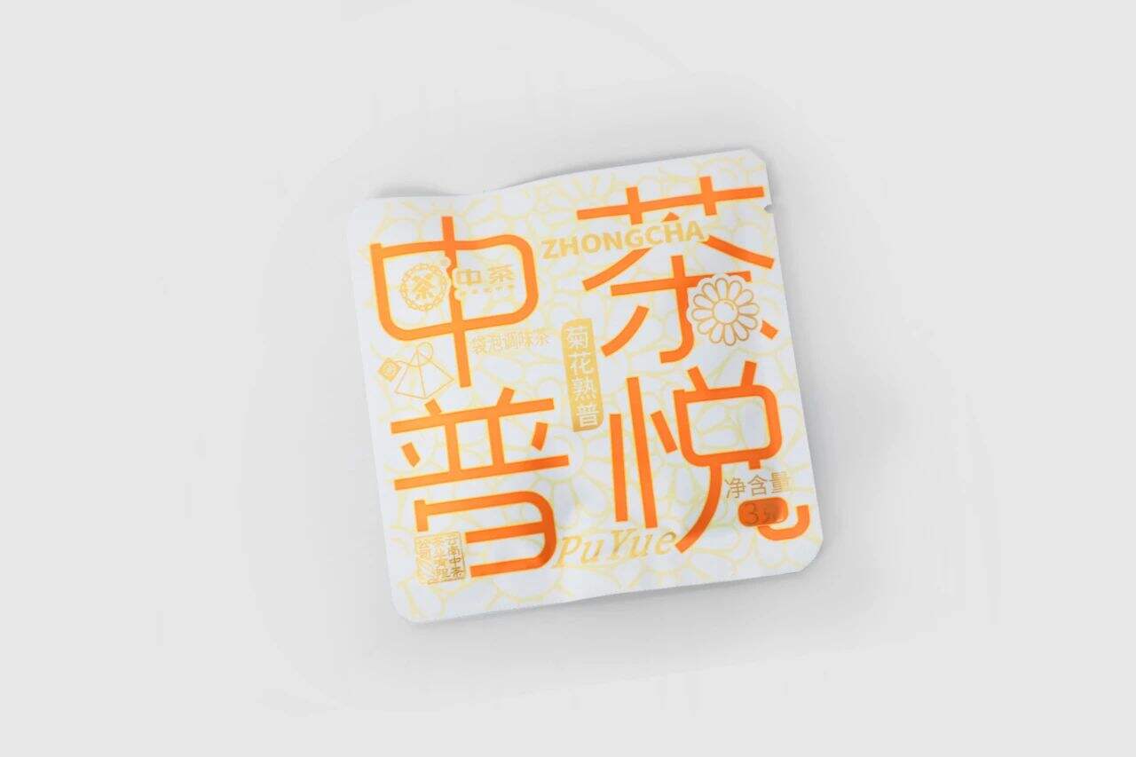 YN49 48g Chrysanthemum-flavored Yunnan Ripe Puerh Tea Teabag 3gx16