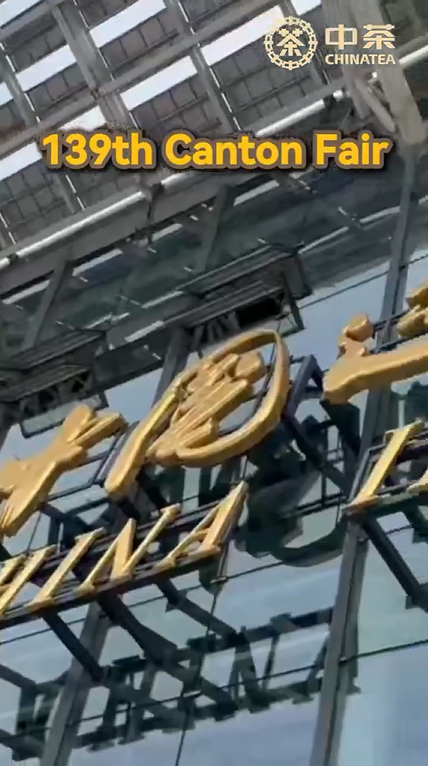 468: شاي صيني في المعرض التجاري الـ139 في قوانغتشو