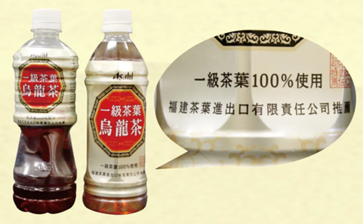 Fragrance Spreading Around the World (Part 2)