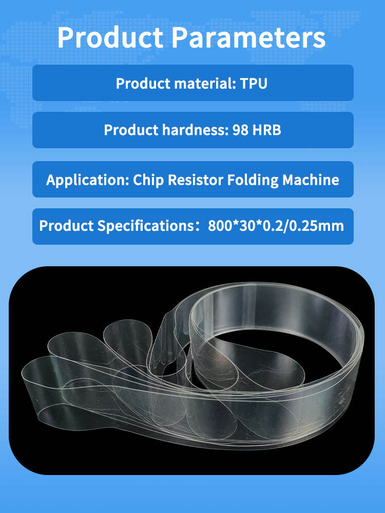 晶片电阻折粒机皮带_02.jpg