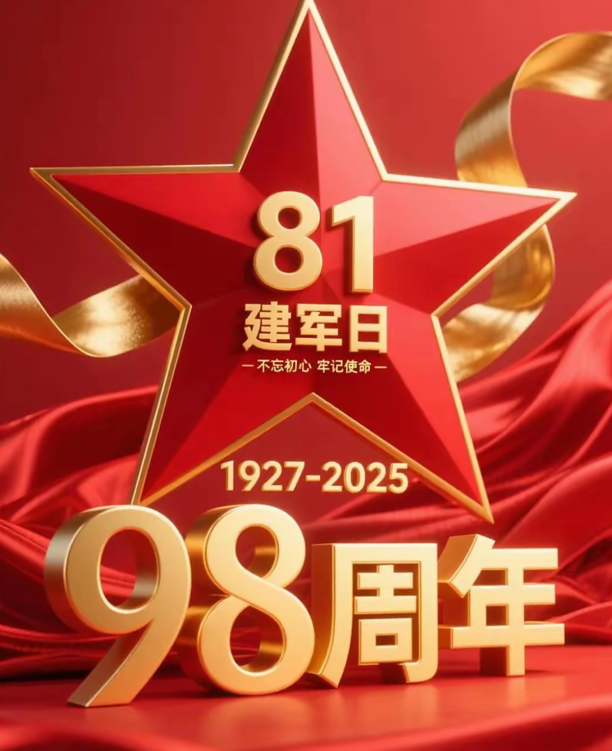 建军主图.png