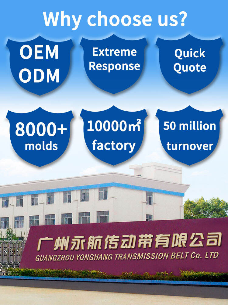 加胶同步带详情页_08.jpg