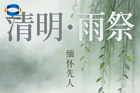 Qingming Festival vs. Halloween: How Does the Eastern “Ghost Festival” Differ?