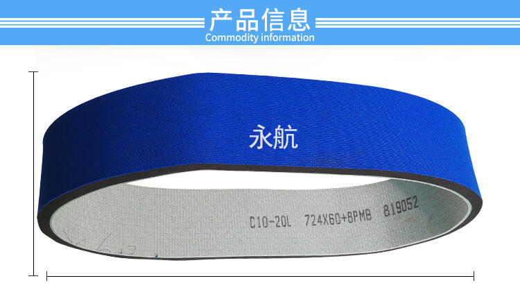 PVC加泡棉布详情_02.jpg