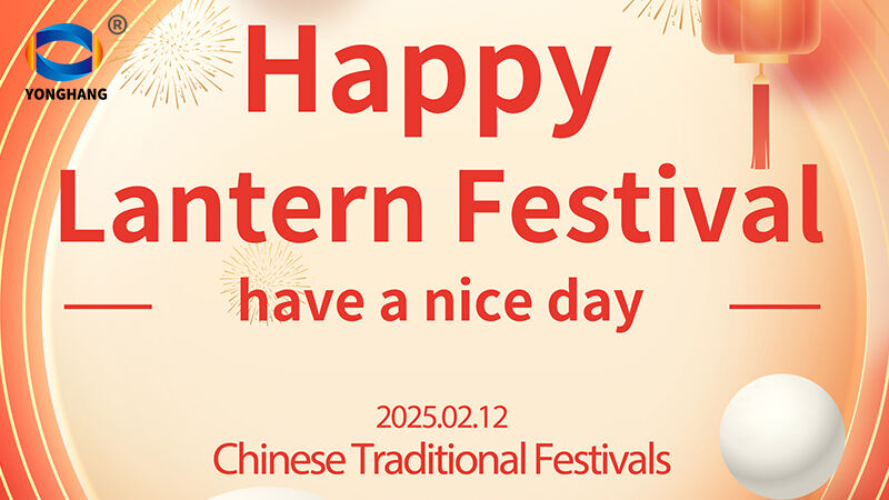 Happy Lantern Festival