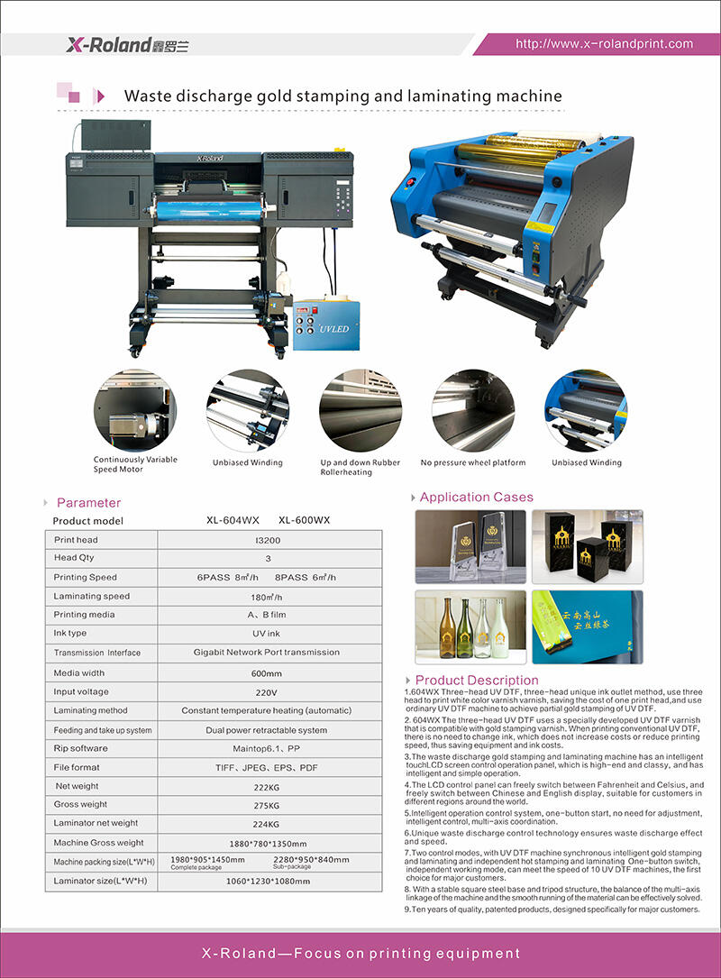 604WX 600WX烫金排废覆膜一体机(英文).jpg