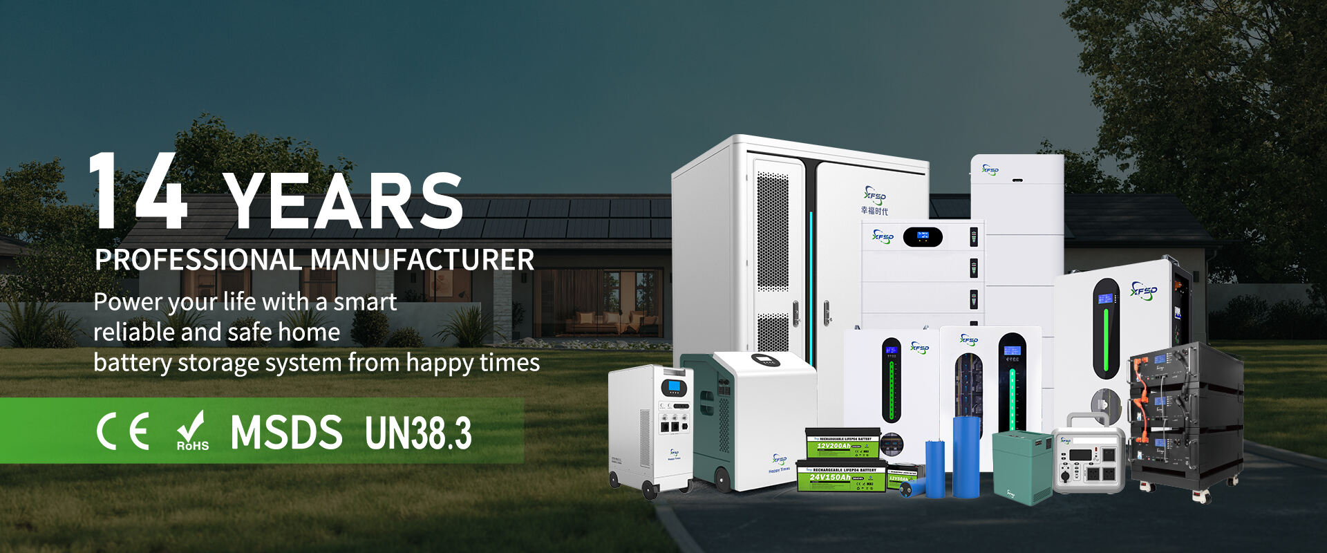 Guangdong Happy Times New Energy Co., Ltd.