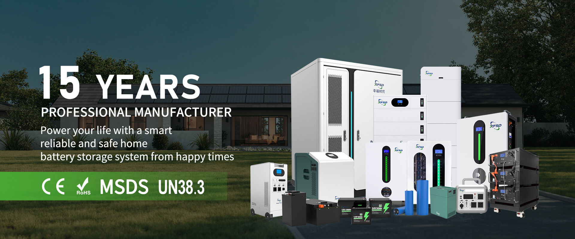 Guangdong Happy Times New Energy Co., Ltd.