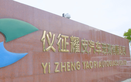 Yizheng-base