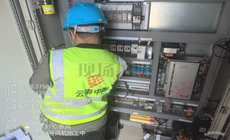The use of optoelectronic composite cables in wind turbines