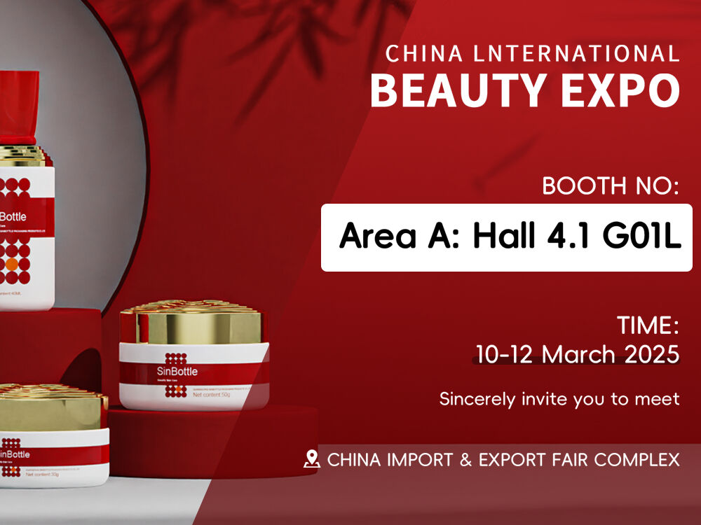 China (Guangzhou) International Beauty Expo