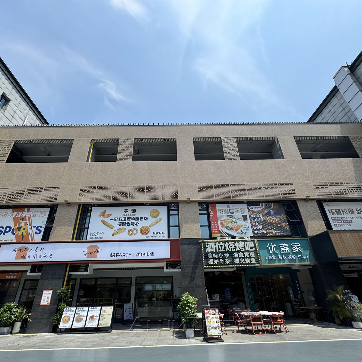  Alumtimes High Quality Modern Design Perforated Aluminium panels