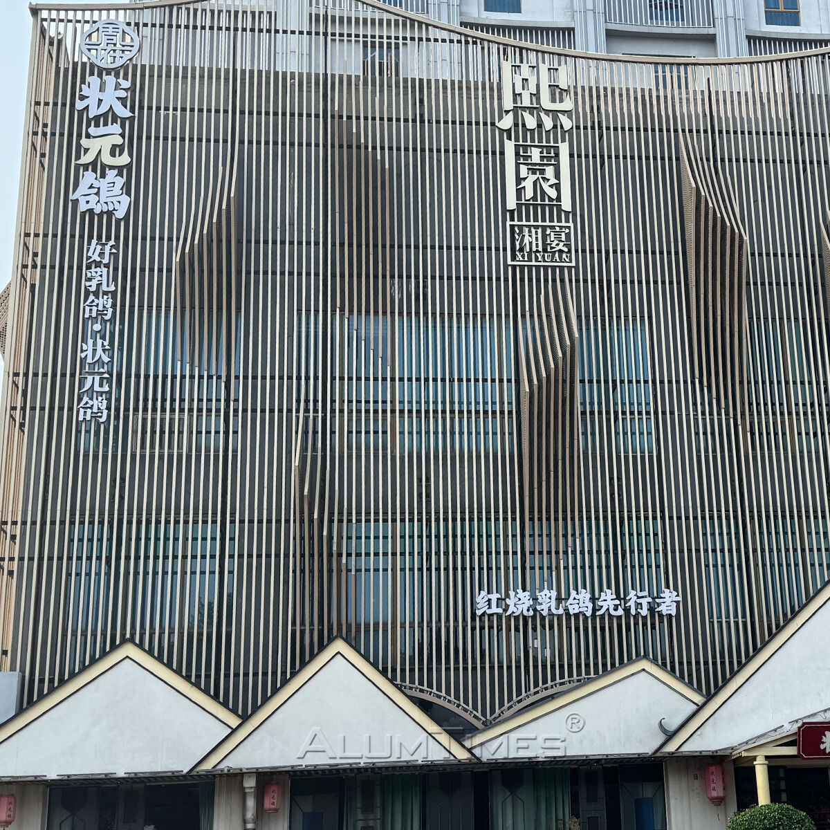 Exterior Decor Modern 3D Wavy Metal Aluminum Wall Panels