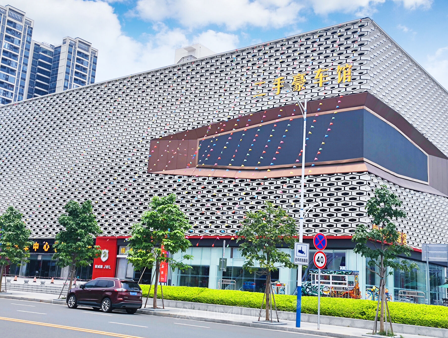 Foshan Automobile Town, China