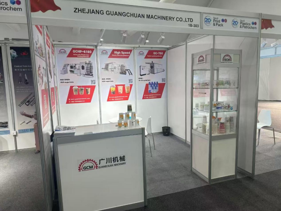 Guangchuan attended the Saudi Print & Pack Exhibition