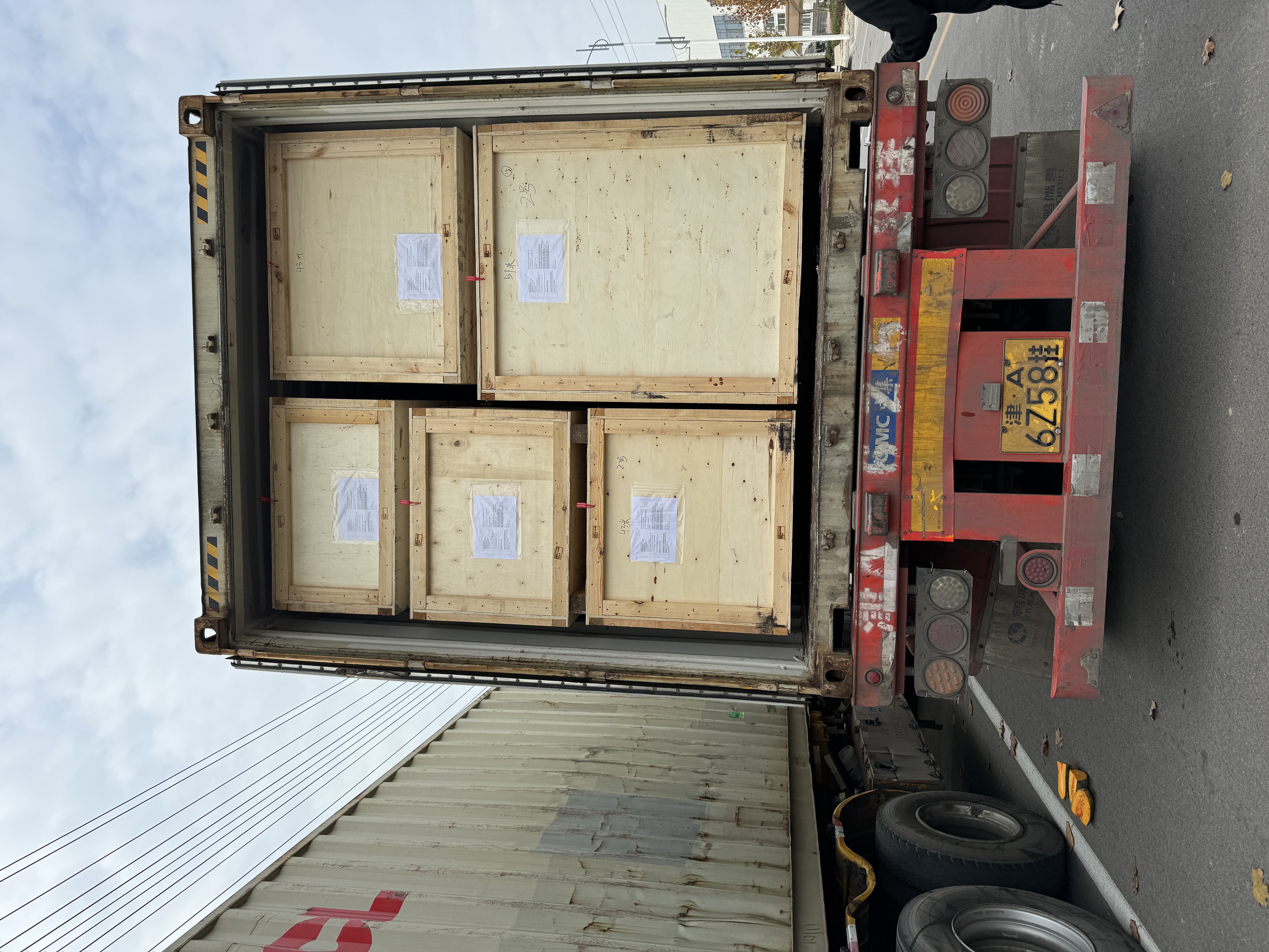 Liên hệ với chúng tôi