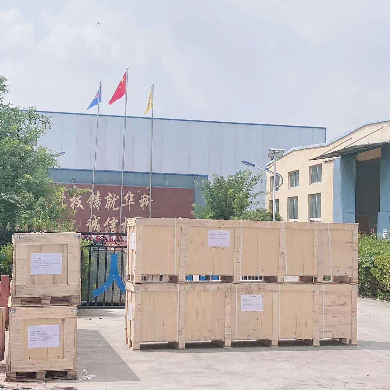 हमसे संपर्क करें