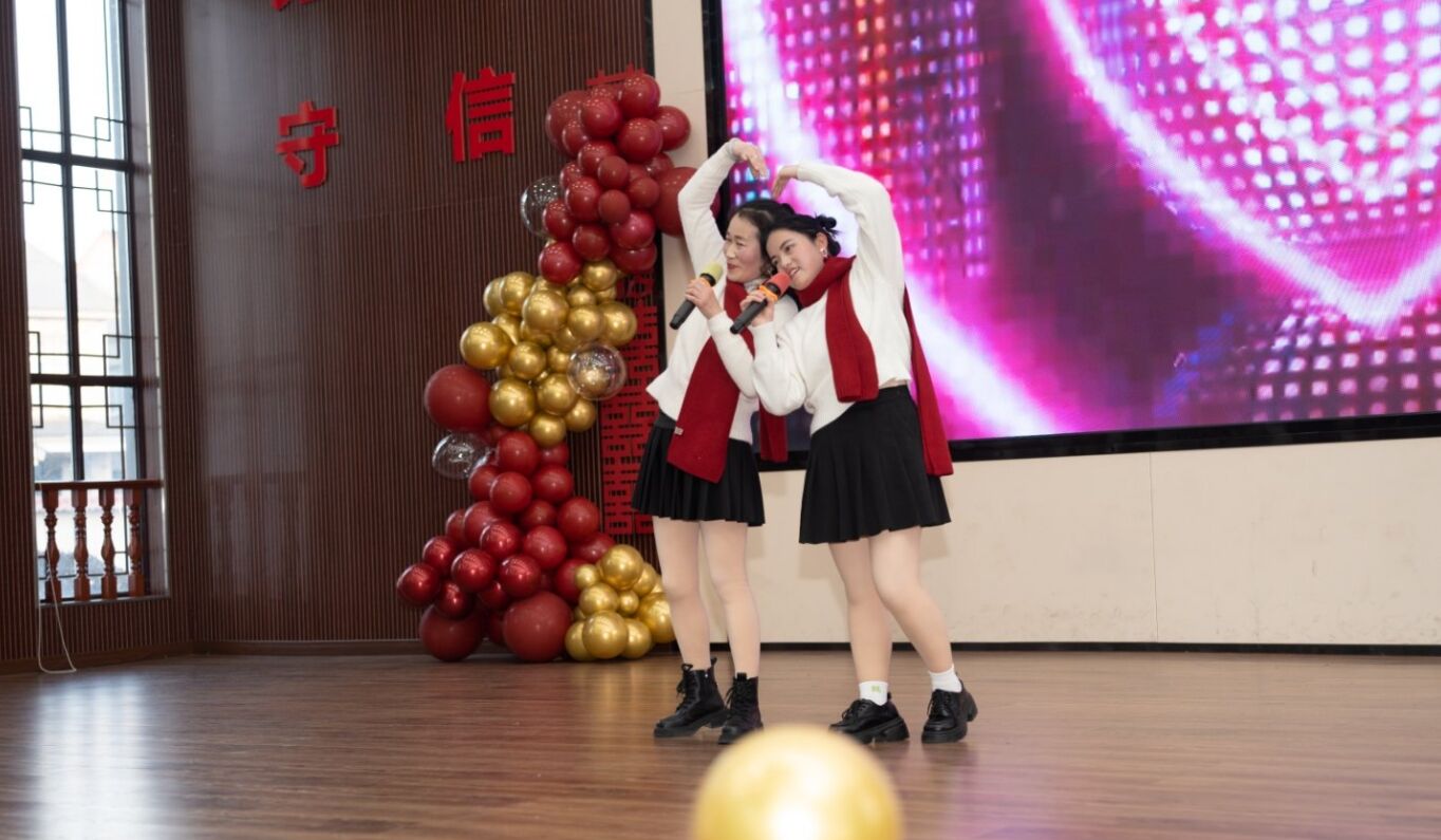 2024 Annual Party Celebrating Our Wins Together (6).png