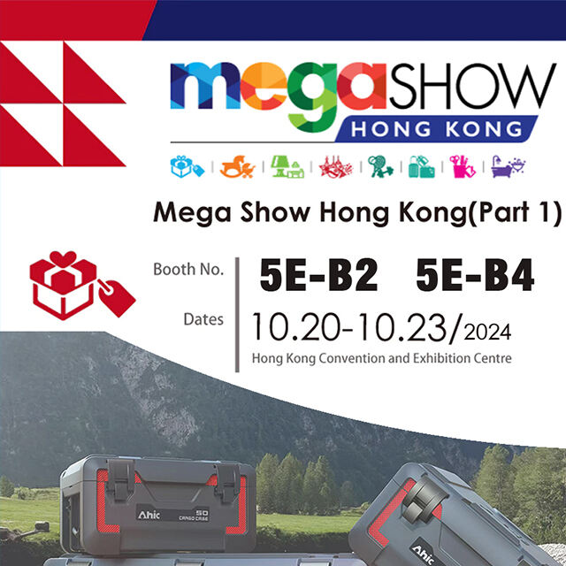 2024 MEGA SHOW HONG KONG