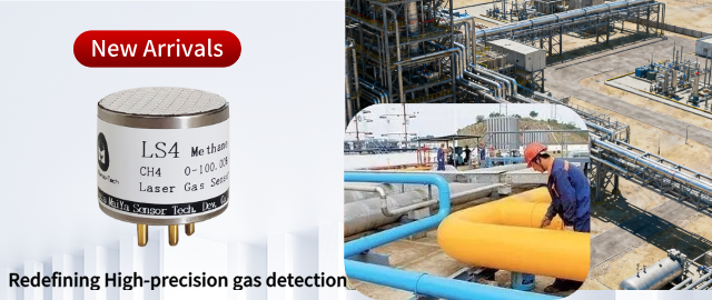 mst ls4 methane gas sensor free from interference manufacture in china -2