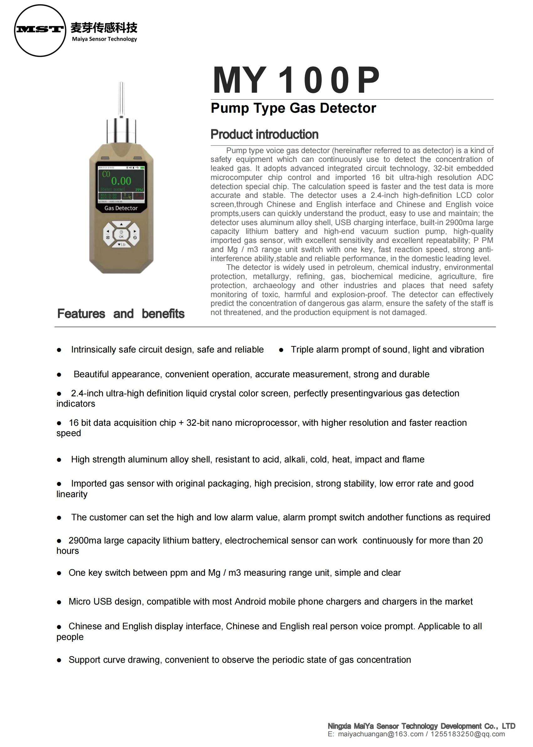 MY 100P -datasheet_00.jpg